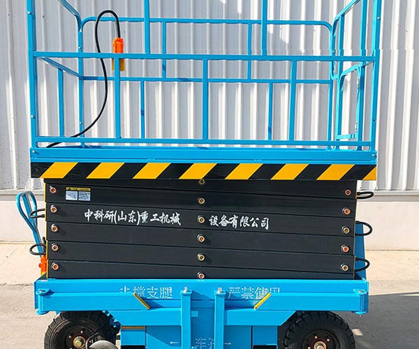 花山自行走升降机